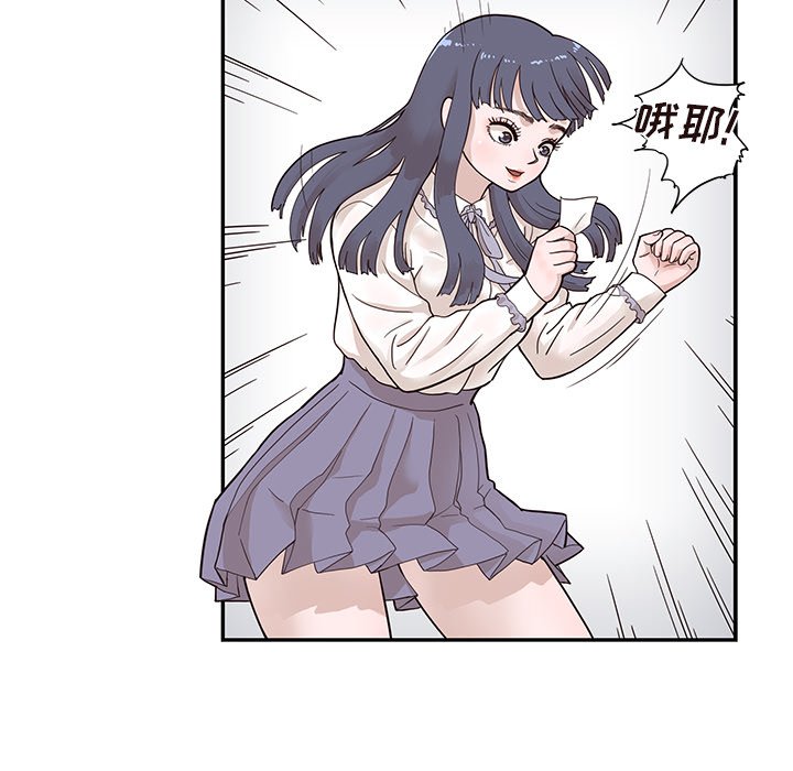 第81话 第 48 页
