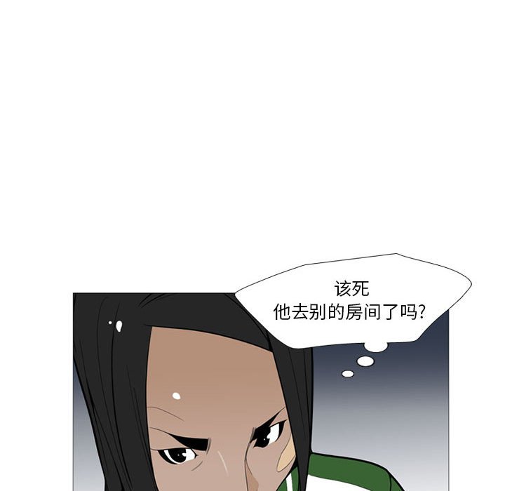 第15话 第 103 页