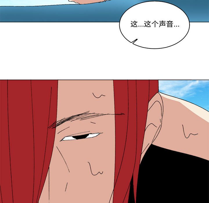 第43话 第 46 页
