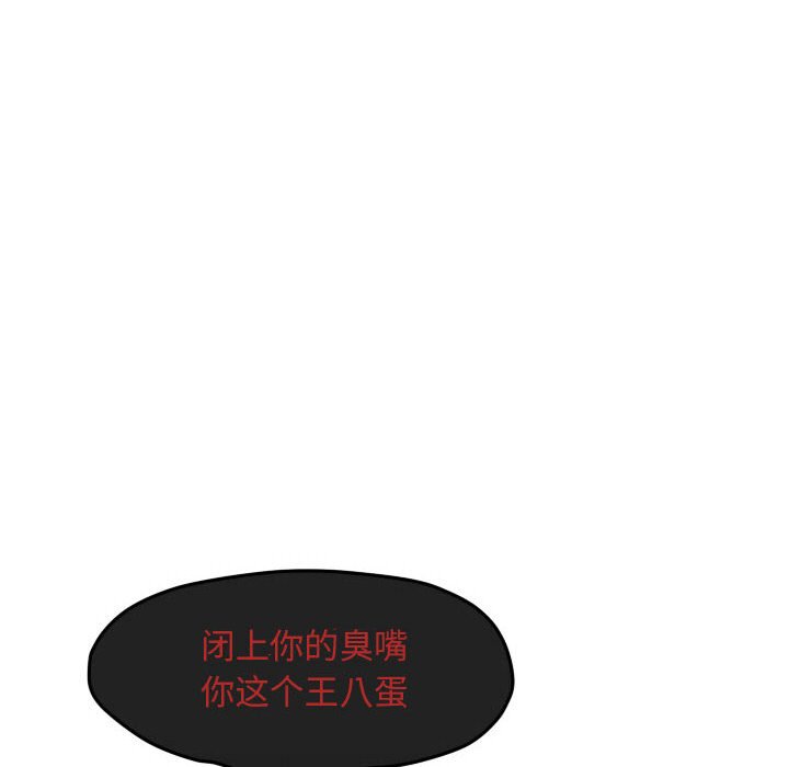 第55话 第 12 页