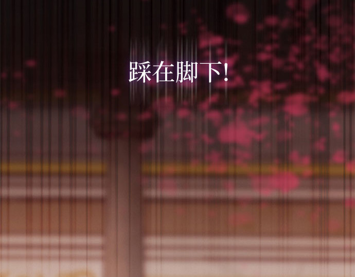 第8话 坏蛋 第 158 页