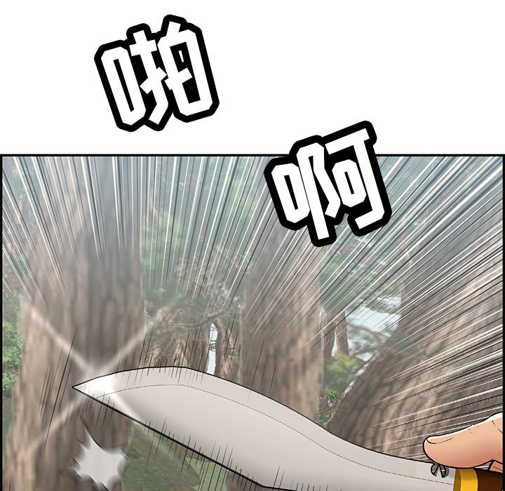 第108话 第 33 页