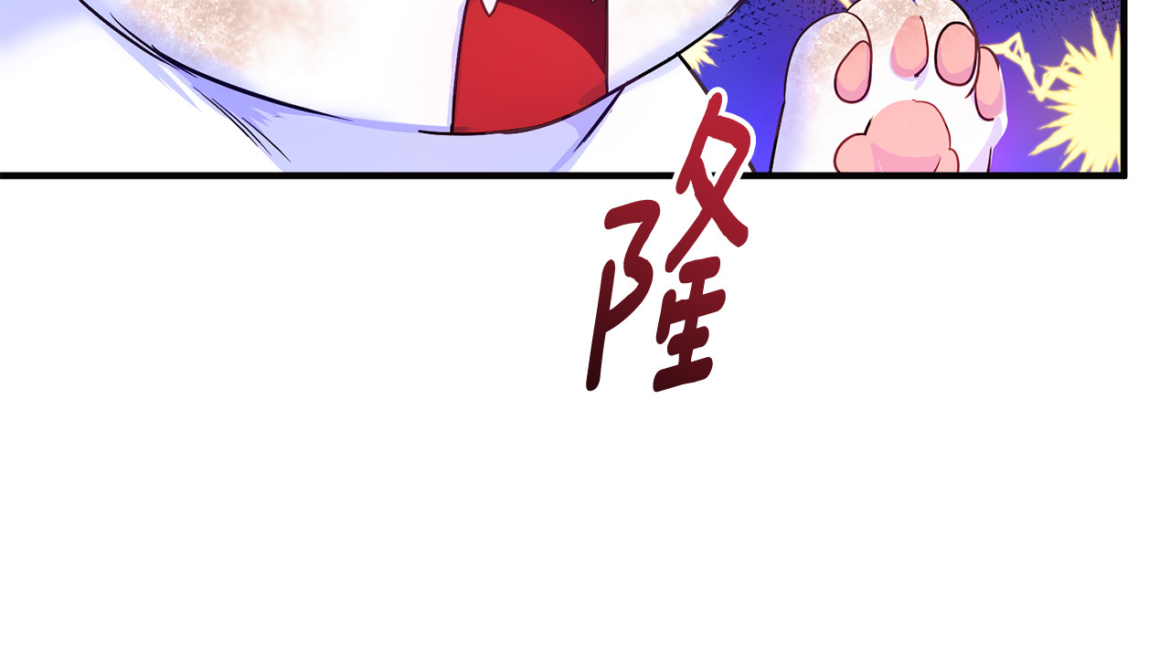 第2话 流浪 第 152 页