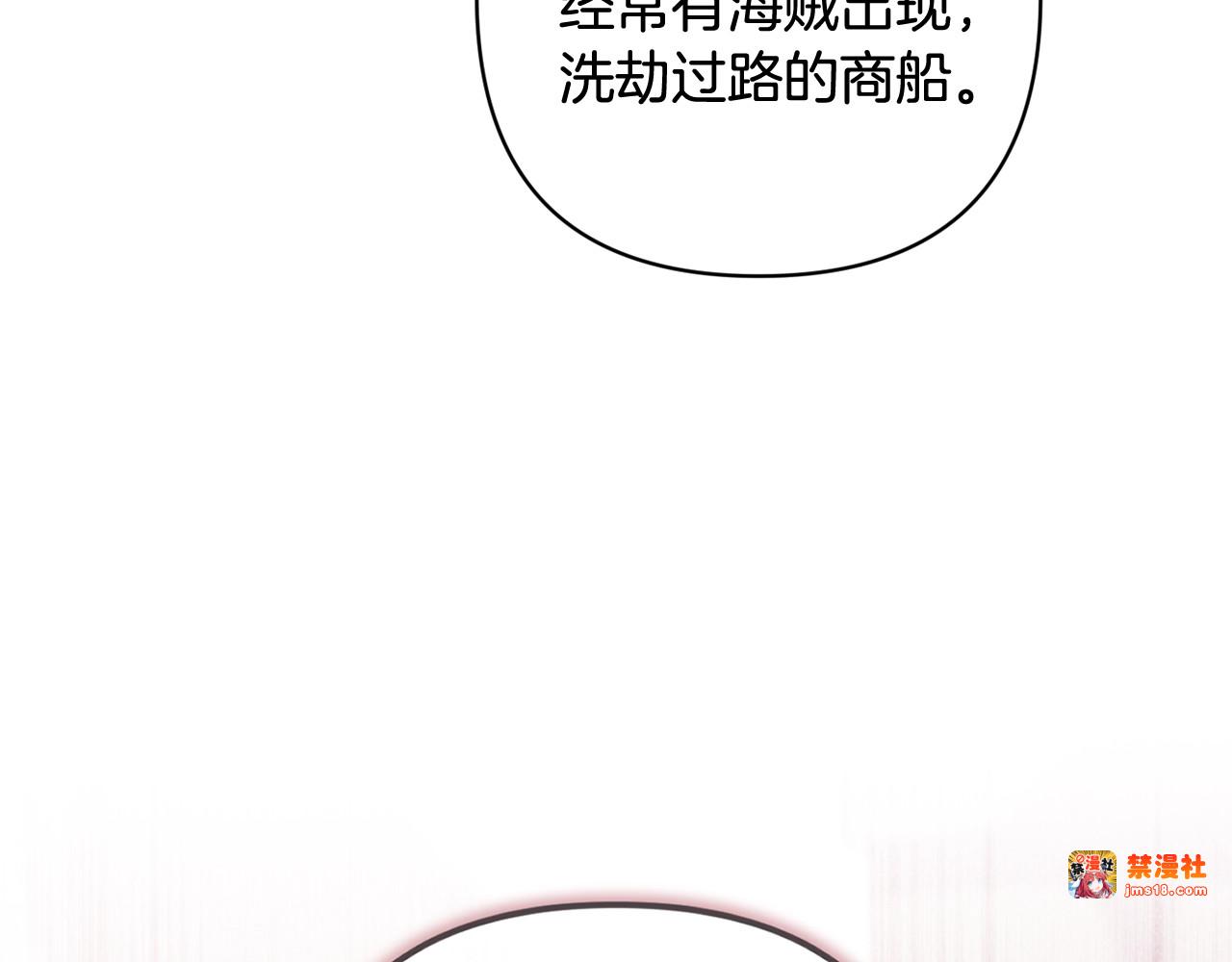 第75话 迷失了自己 第 129 页