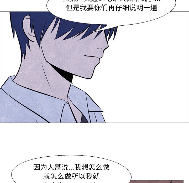 第45话 第 15 页