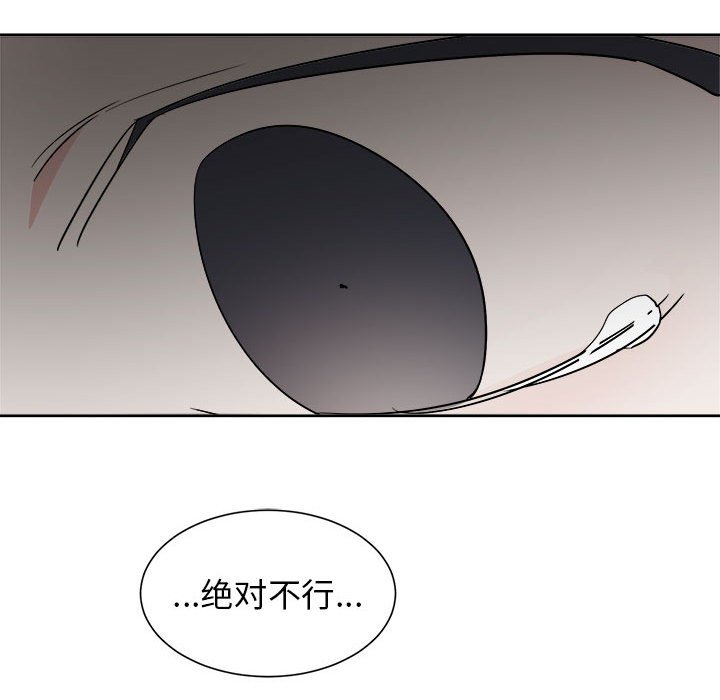 第53话 第 35 页