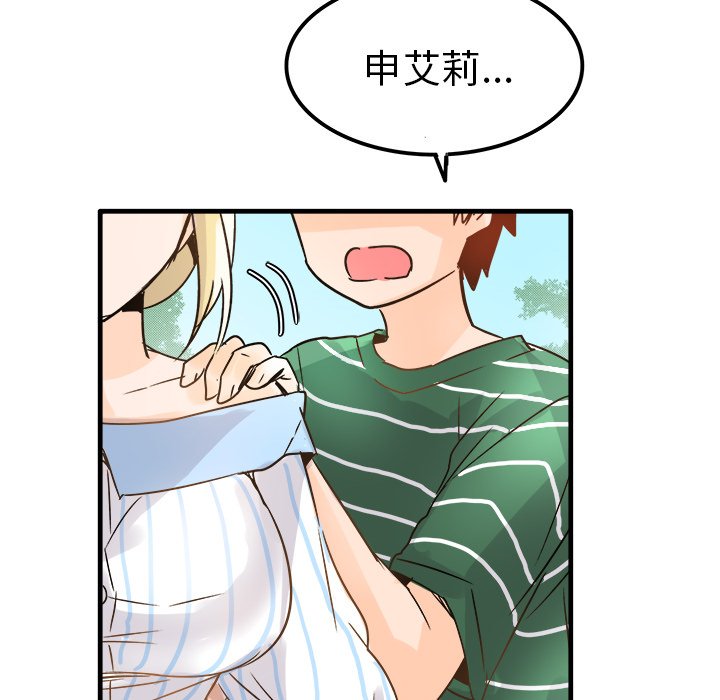 第9话 第 85 页