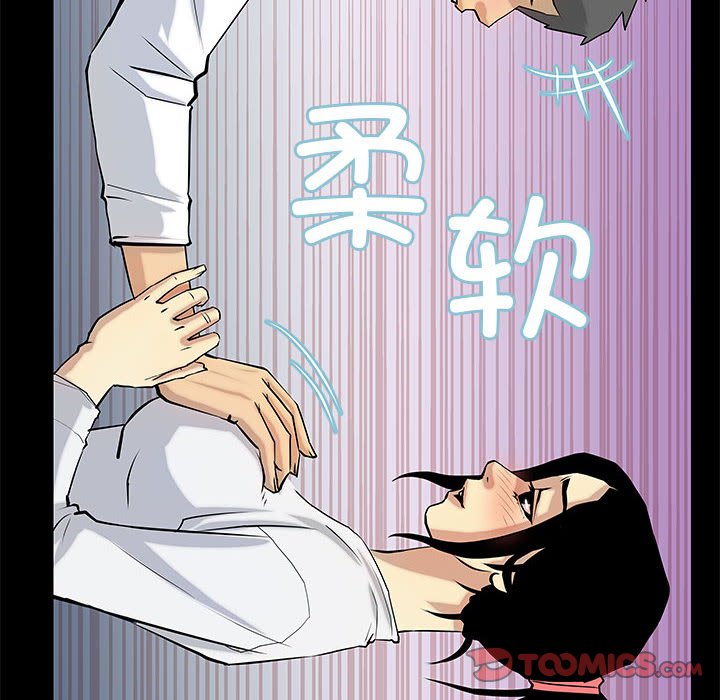 第4话 第 26 页