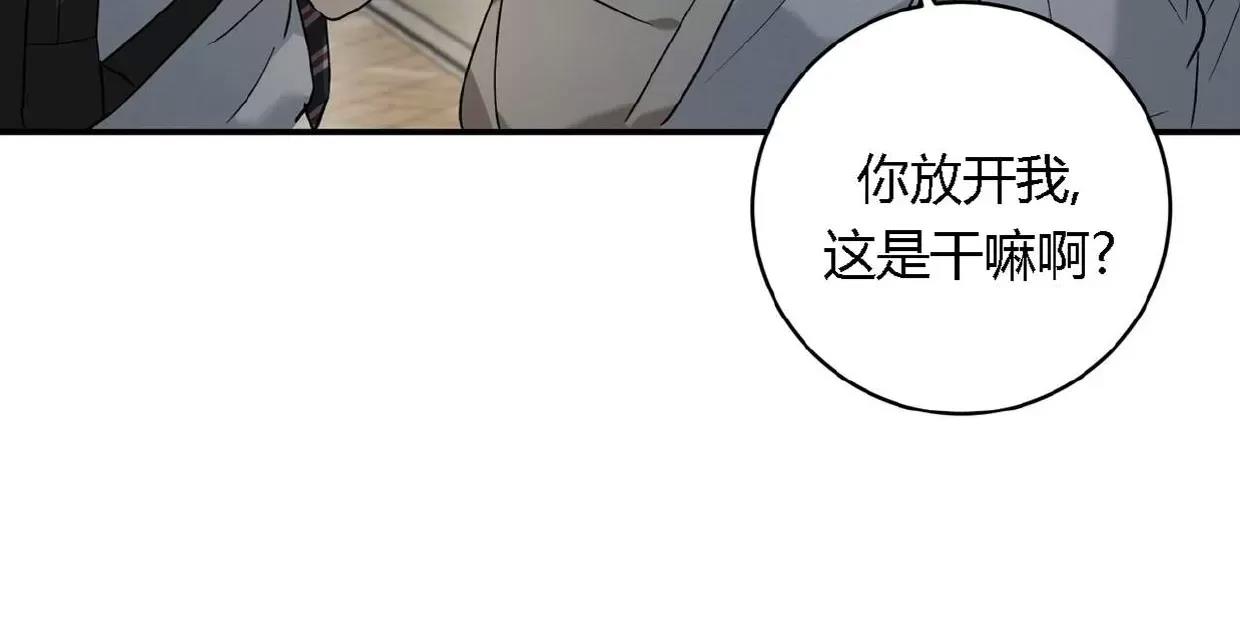第08话 第 12 页
