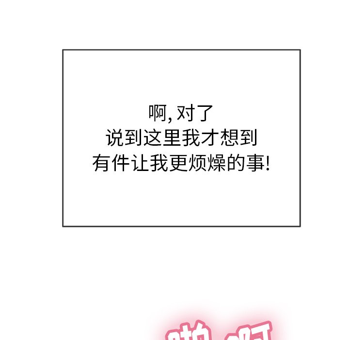 第34话 第 36 页