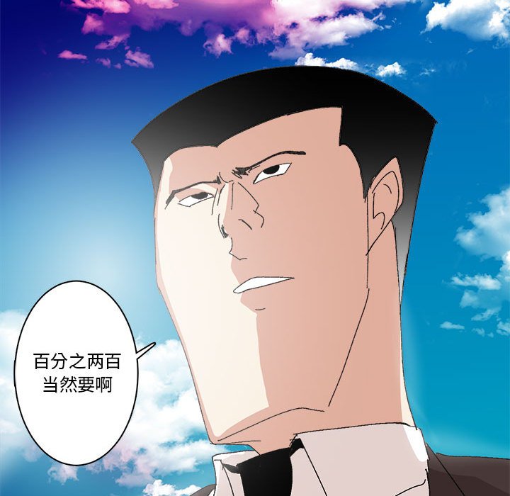 第28话 第 125 页