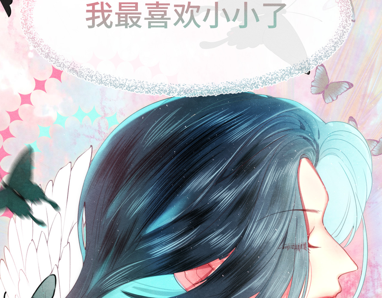 第118话 第一道考题 第 33 页