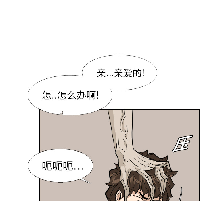 第15话 第 11 页
