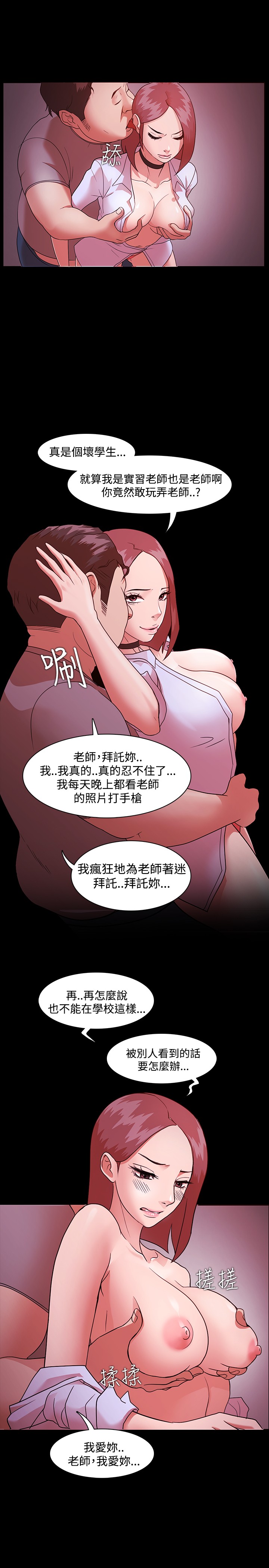 第1话 第 45 页