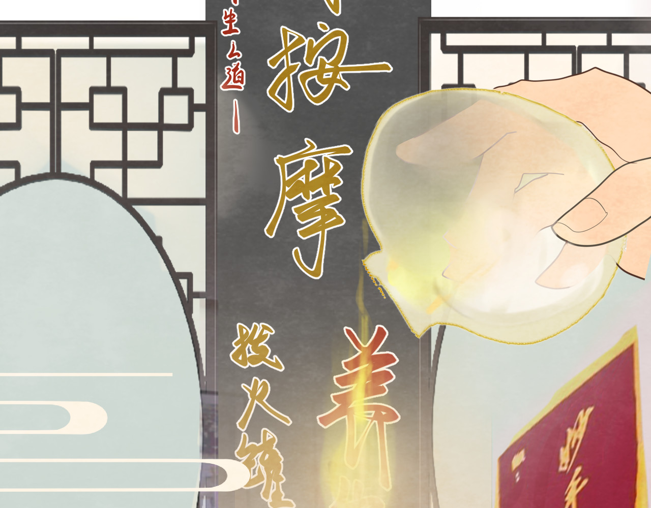 第38话鸡蛋仔和冰淇淋 第 99 页