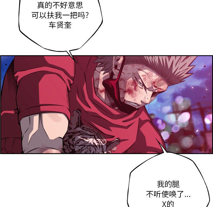 第178话 第 32 页