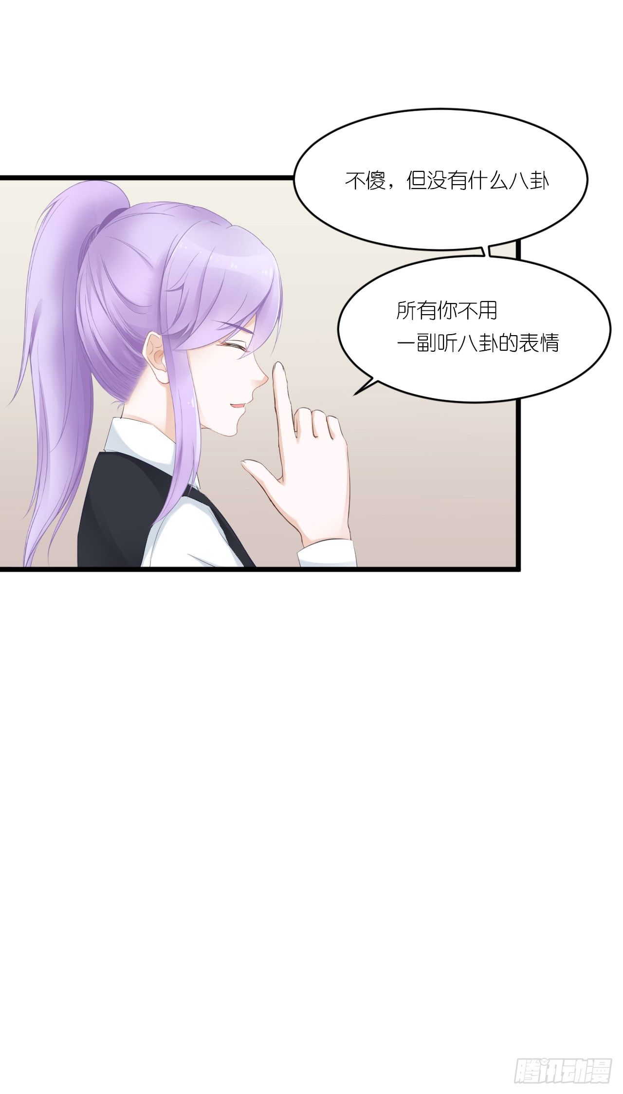 你说离开-我知道很简单 第 21 页