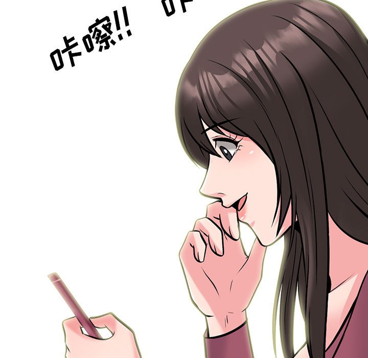 第147话 第 49 页