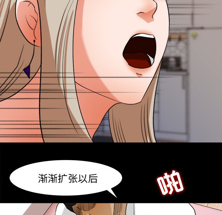 第31话 第 62 页