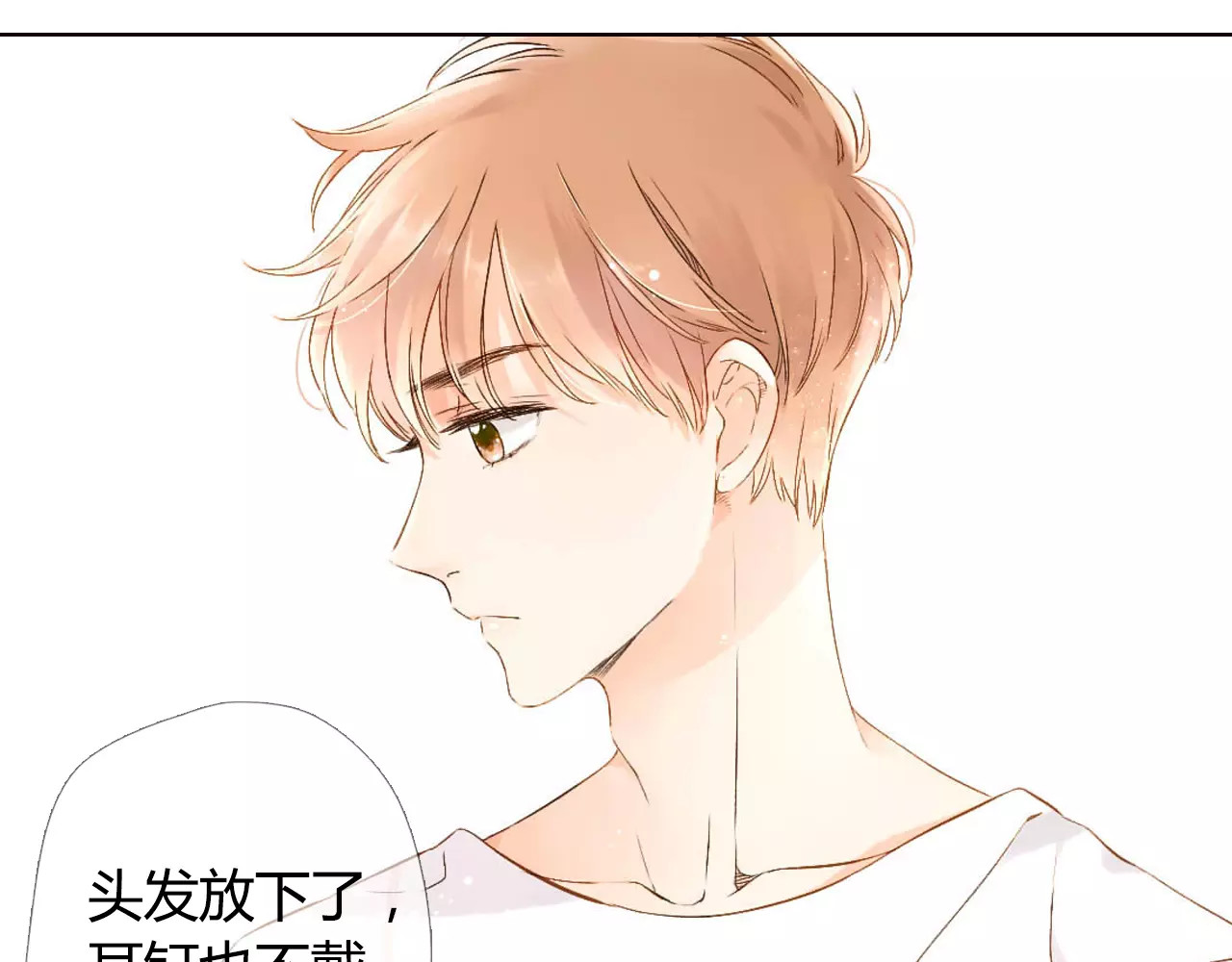 第51话 两位母亲大人（下） 第 54 页