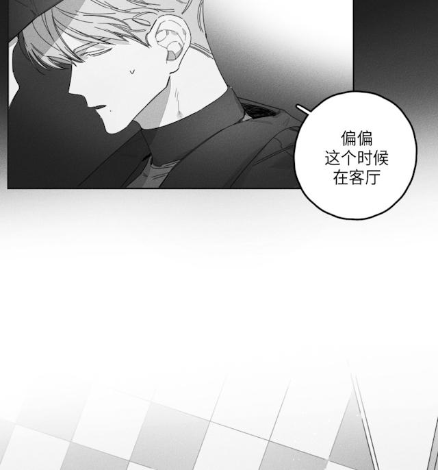 43话 第 27 页