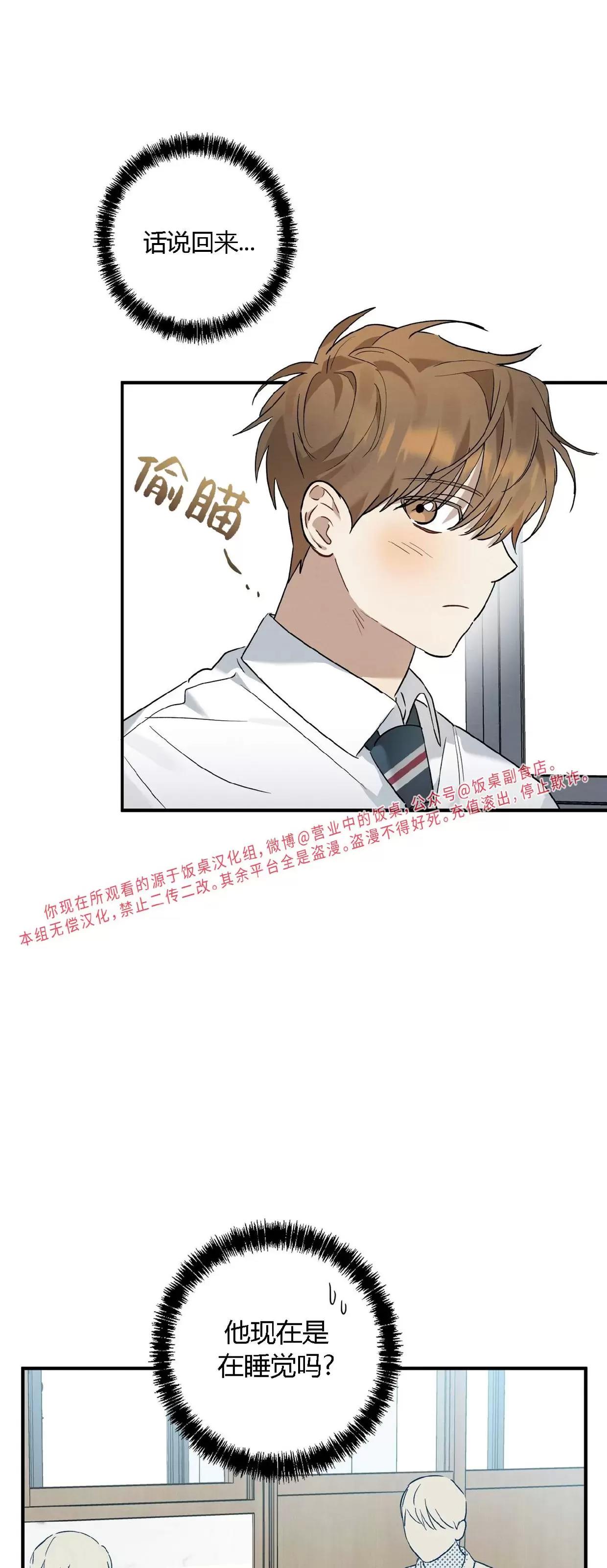 第13话 第 3 页