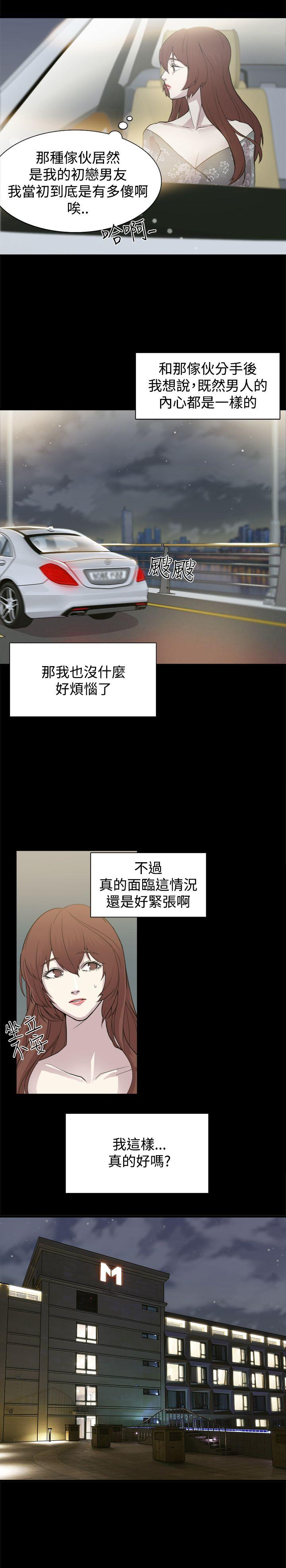 第1话 第 7 页