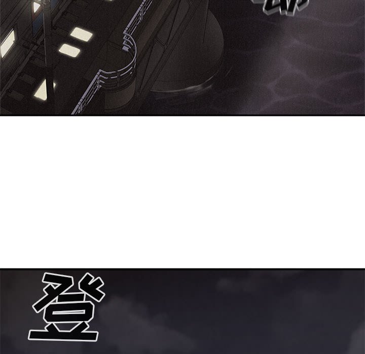 第67话 第 73 页