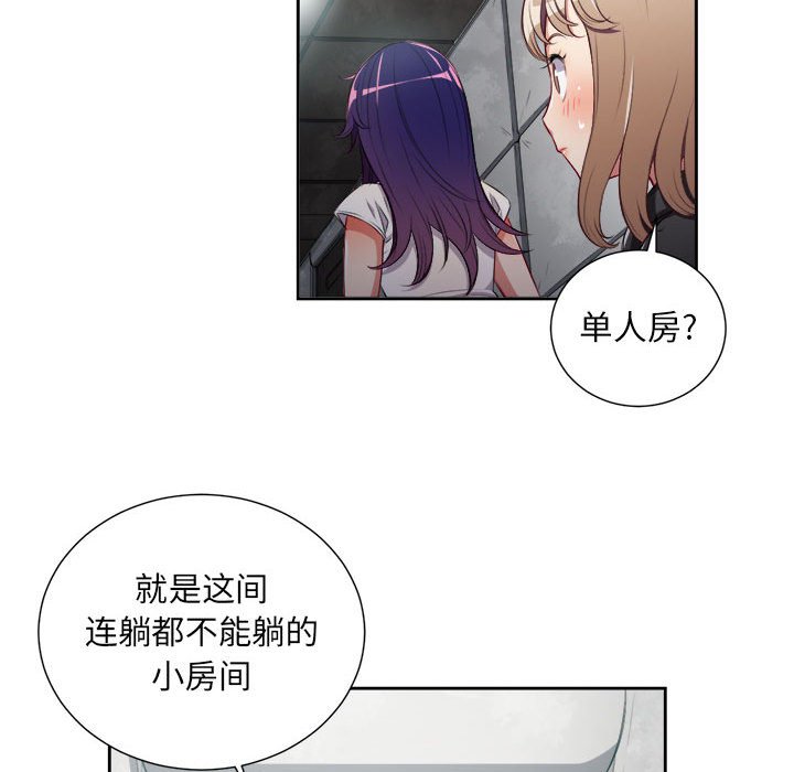 第61话 第 60 页