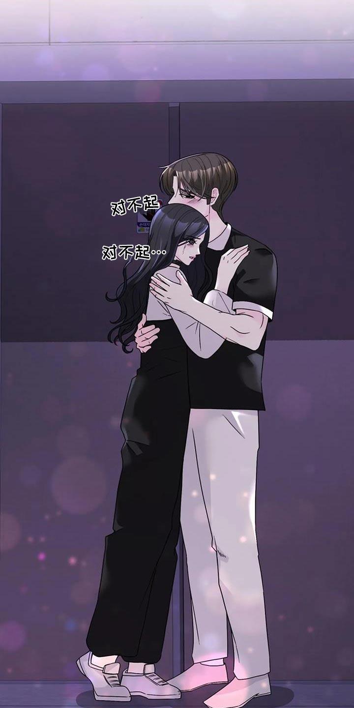 第50话 樱花 第 17 页