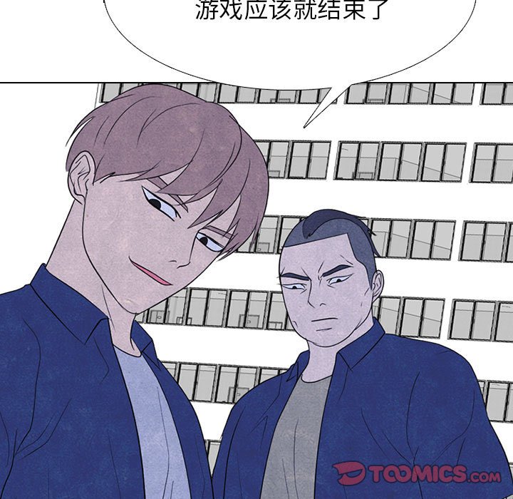 第277话 第 123 页