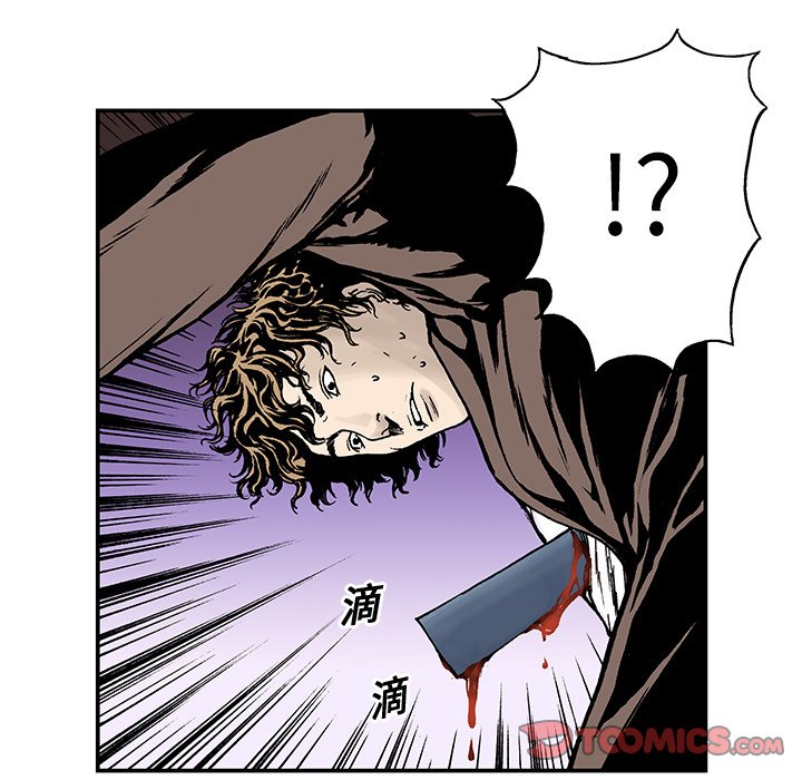 第8话 第 28 页