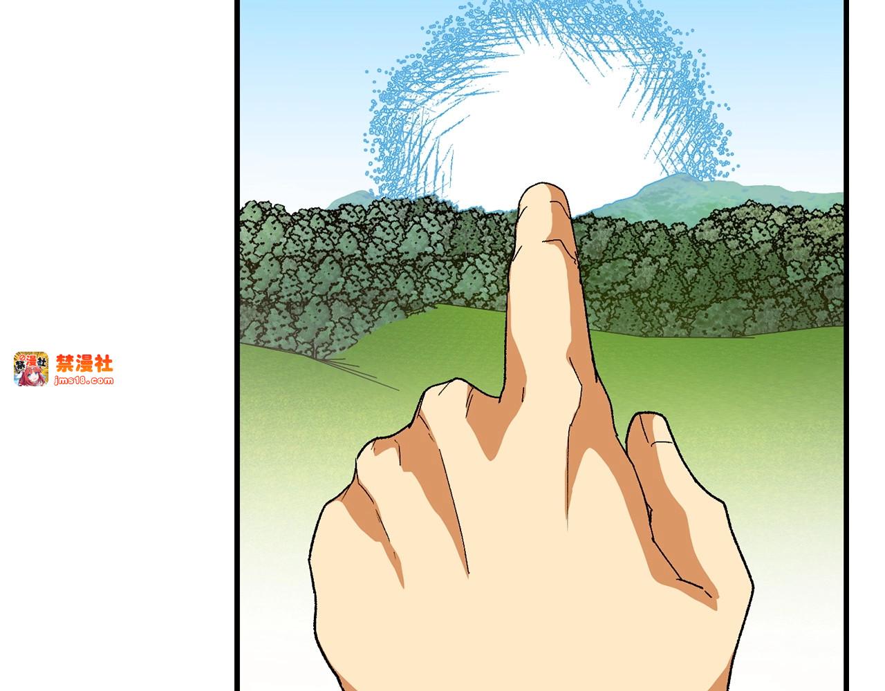 第11话 森林精灵 第 79 页