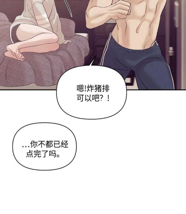 第118话 第118话 第 25 页