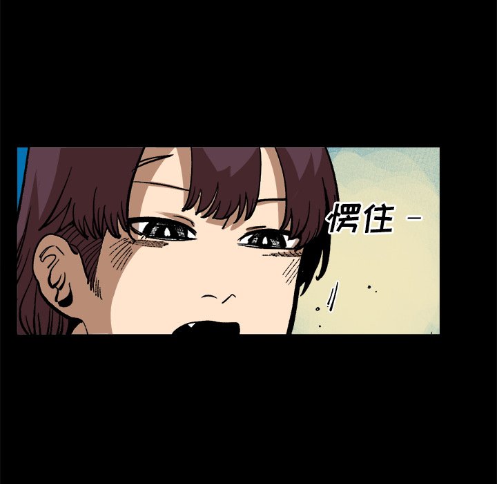 第37话 第 40 页