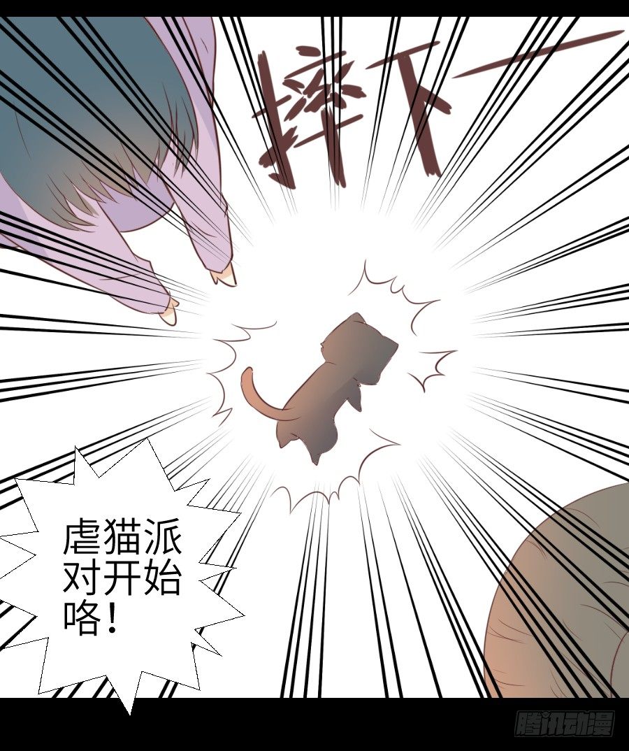 黑纱一生 第 21 页