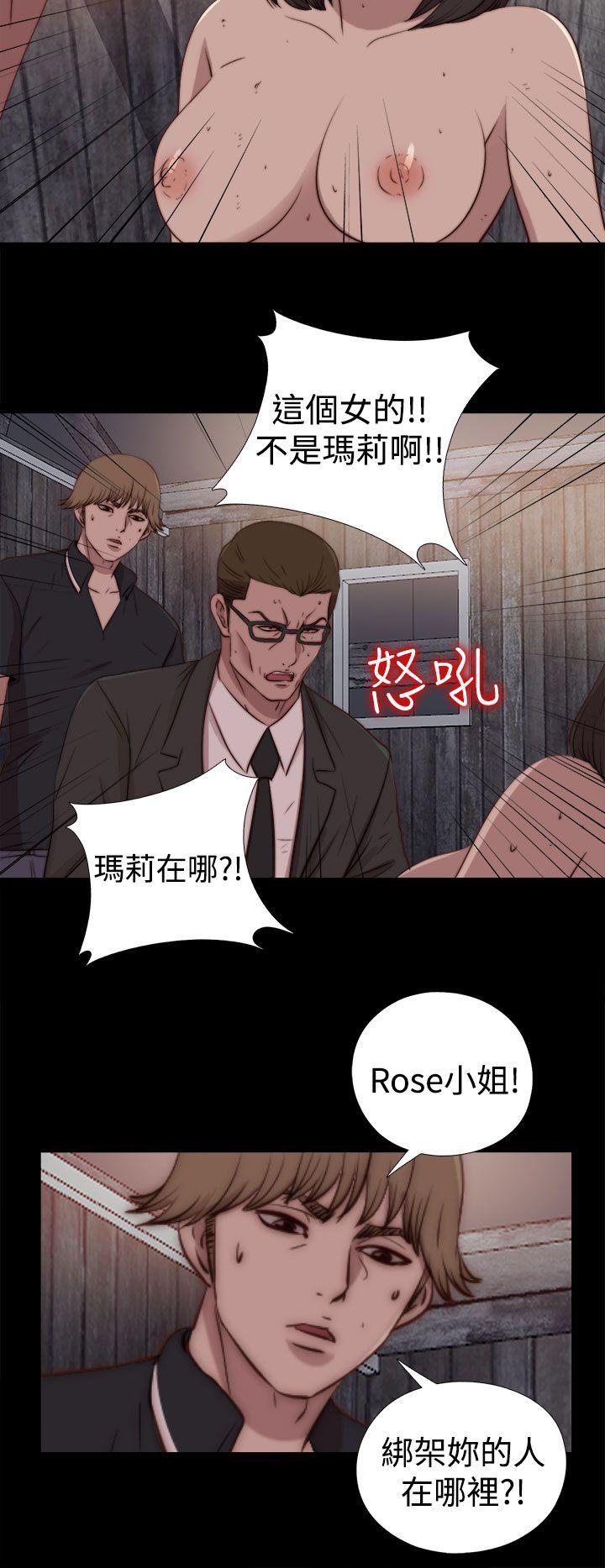第29话 第 26 页