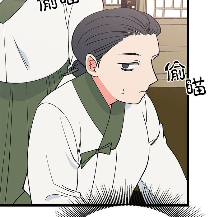 第21话 第 111 页