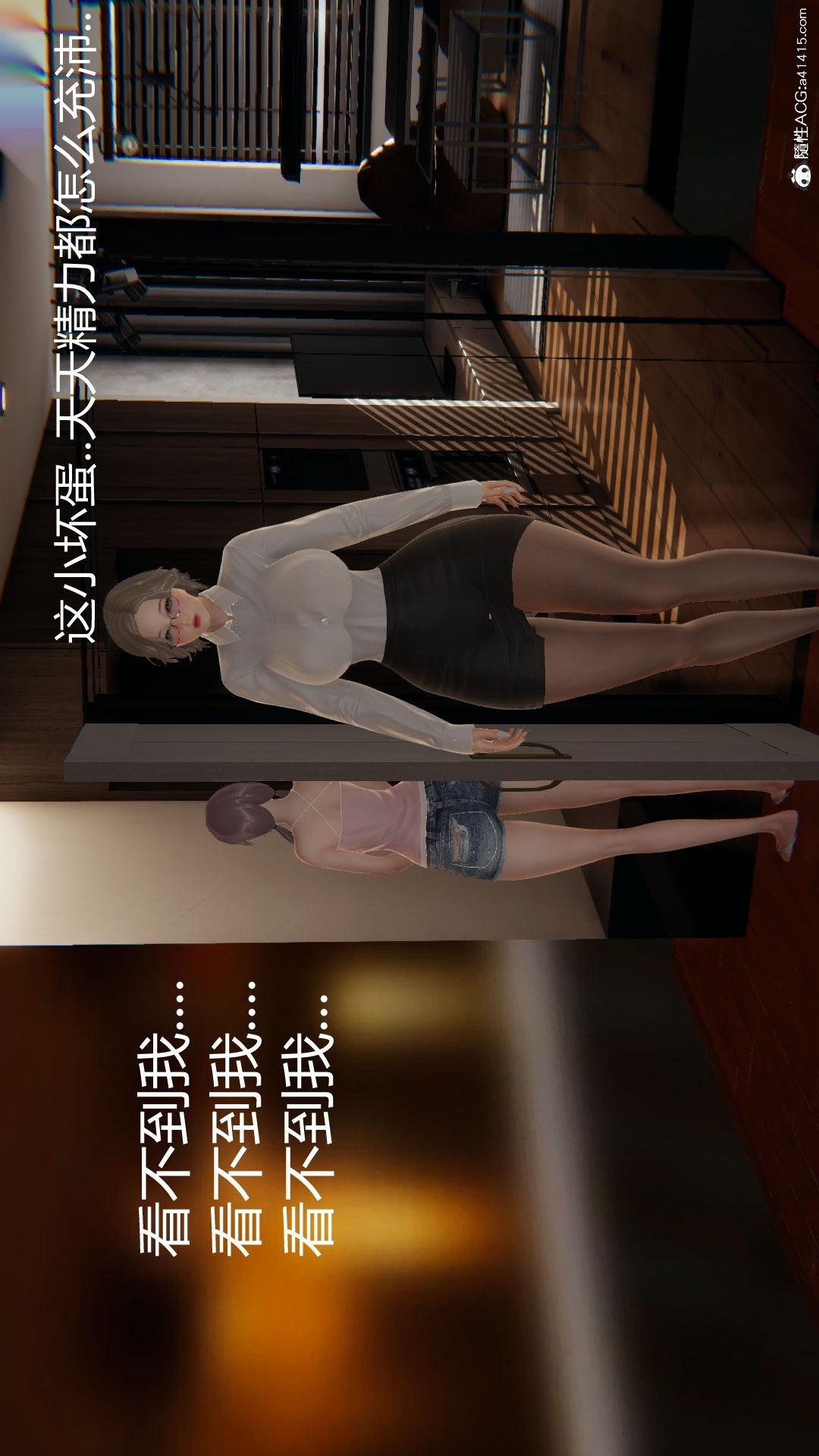 第39话 第 13 页