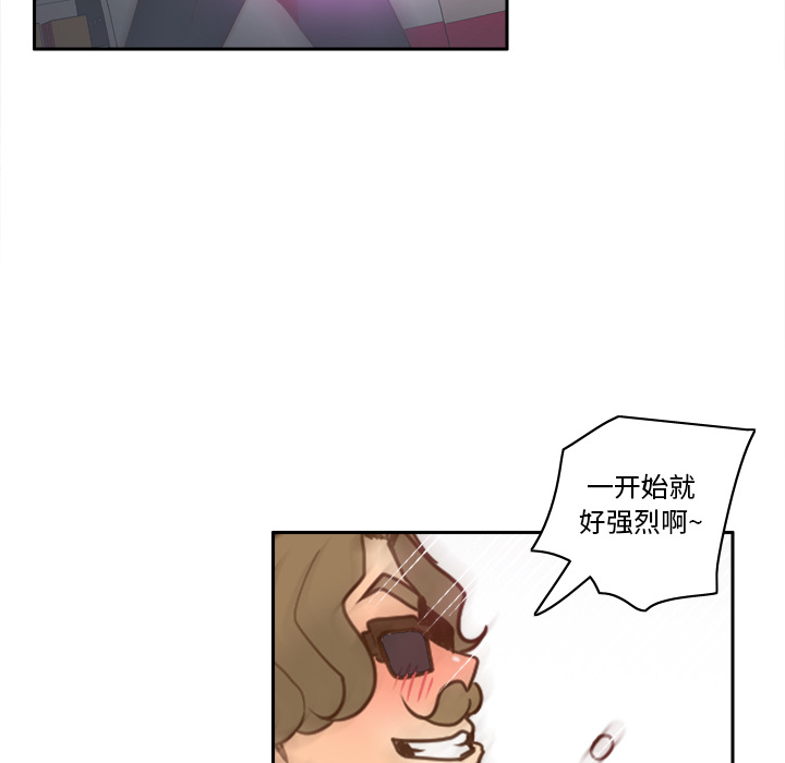 第53话 第 77 页