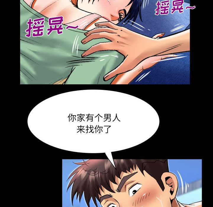 第131话 第 39 页