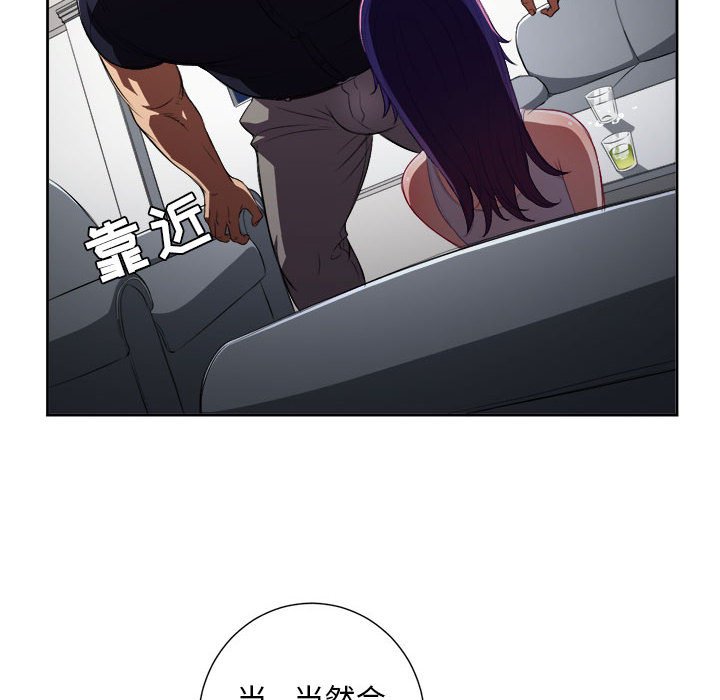 第55话 第 23 页