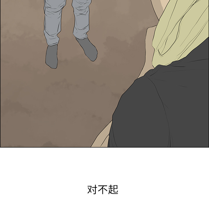 第55话 第 7 页