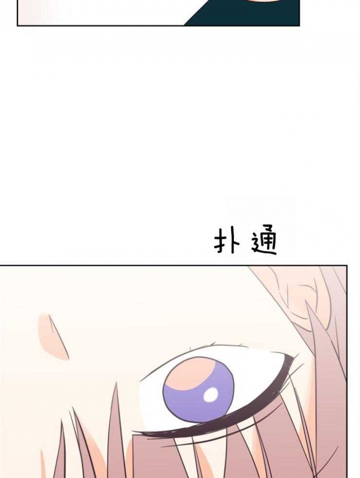 第35话 第35话 第 14 页