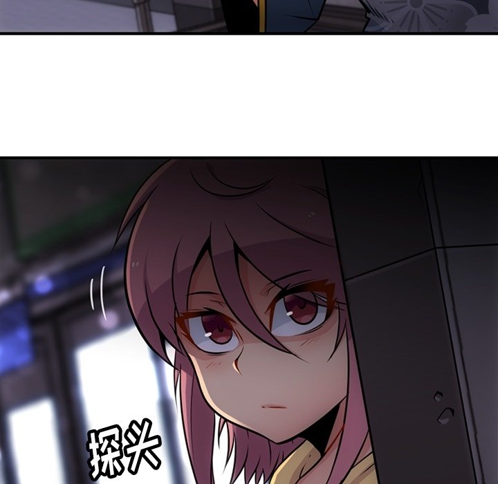 第16话 第 54 页