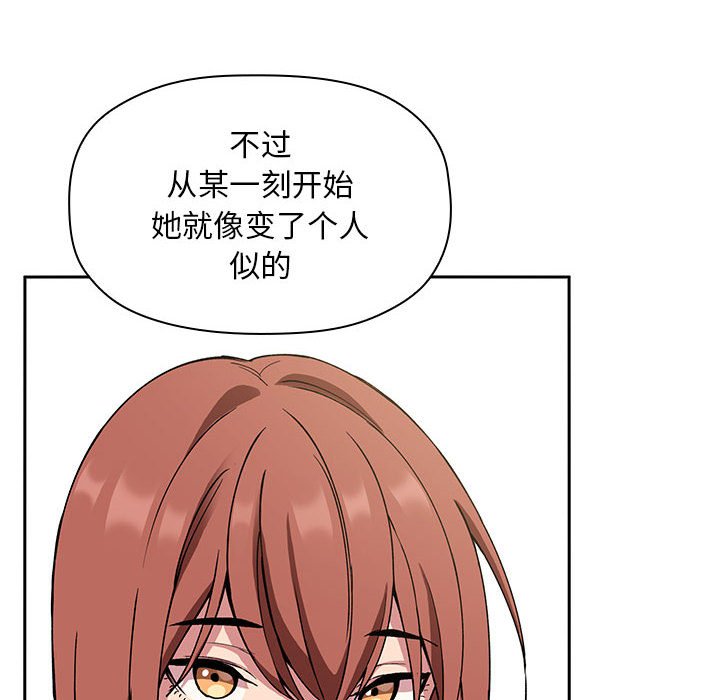 第23话 第 104 页