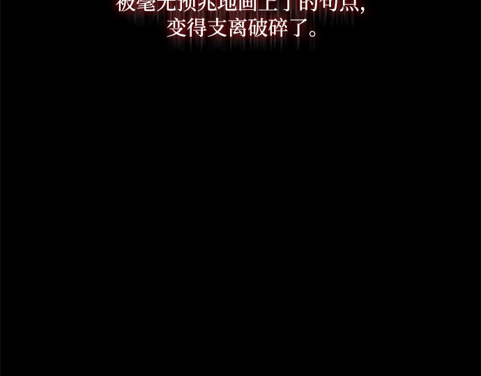 第40话 约会（3） 第 161 页