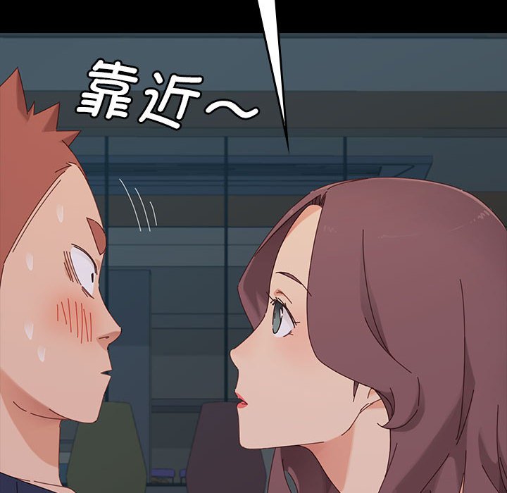 第2话 第 56 页