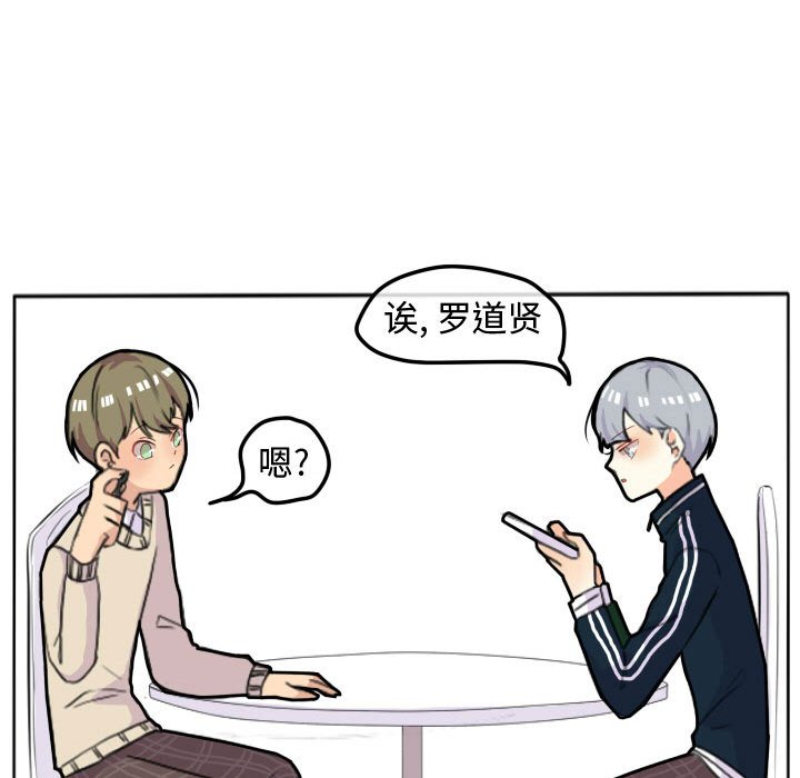 第16话 第 55 页
