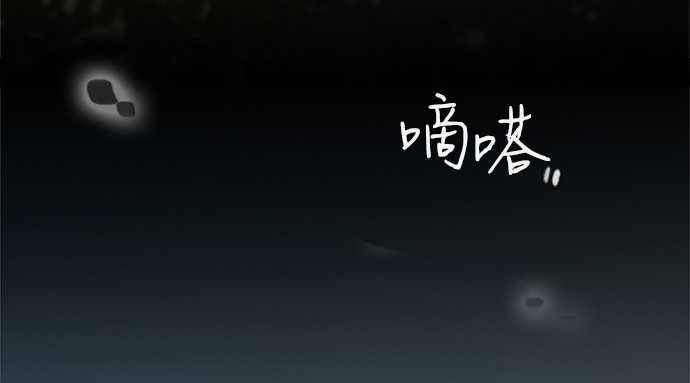 第1话 谢雷尼蒂的少女 第 10 页